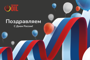 день России